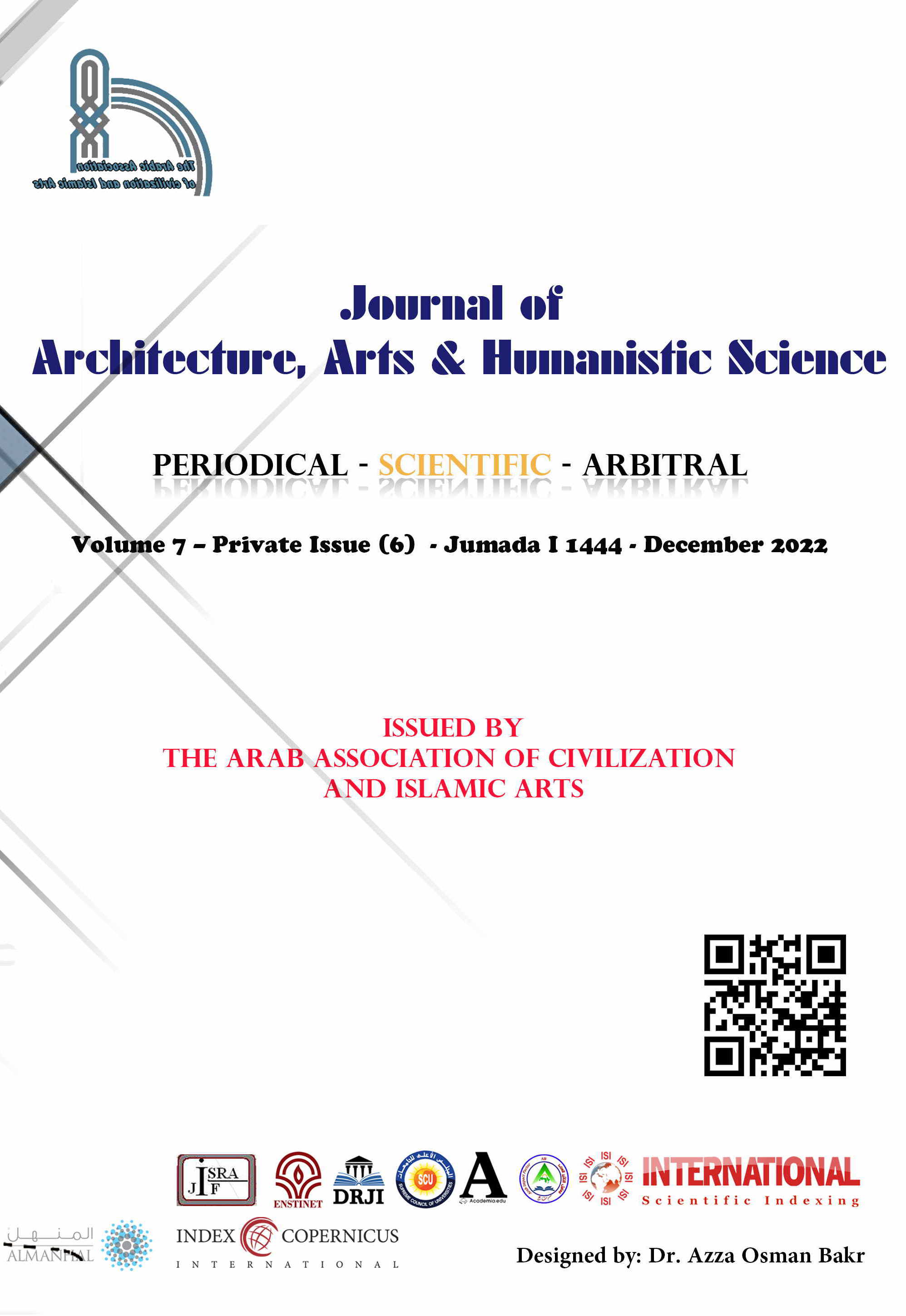 مجلة العمارة و الفنون و العلوم الإنسانية