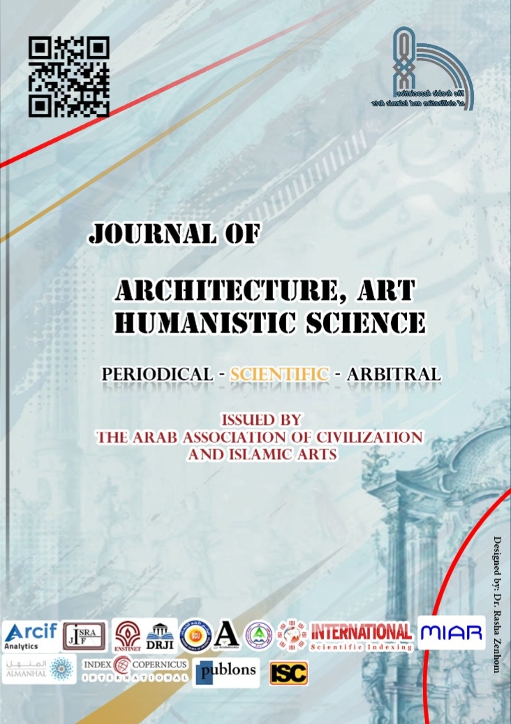 مجلة العمارة و الفنون و العلوم الإنسانية