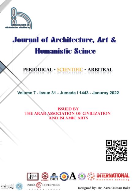 مجلة العمارة و الفنون و العلوم الإنسانية